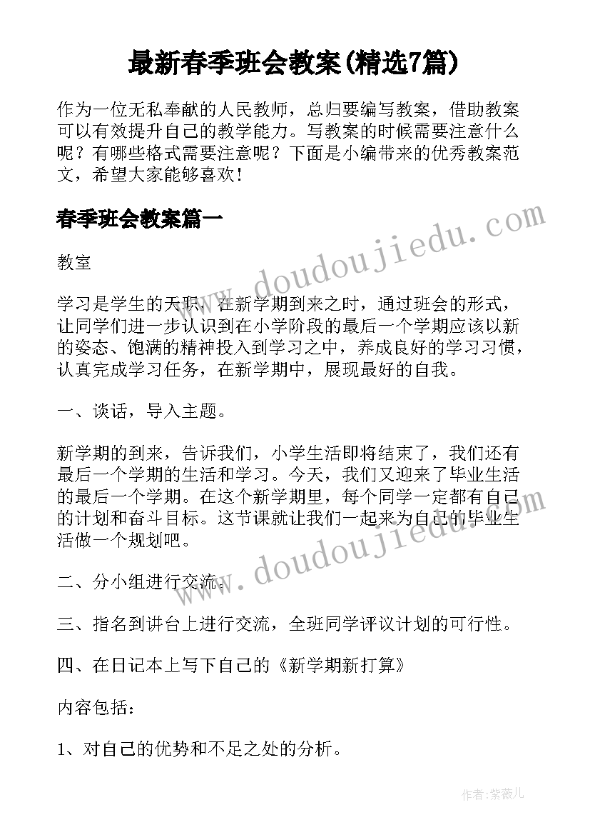 2023年小区端午活动总结 小区端午节活动总结(汇总5篇)