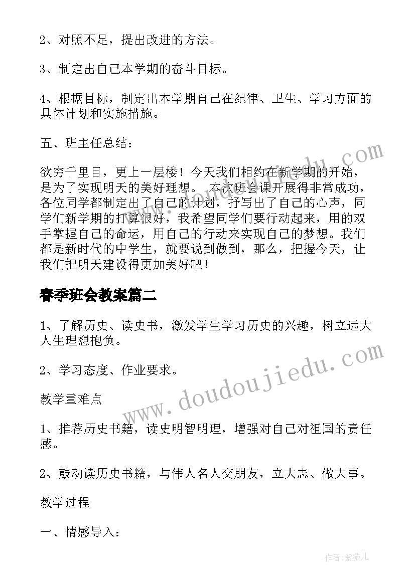 2023年小区端午活动总结 小区端午节活动总结(汇总5篇)