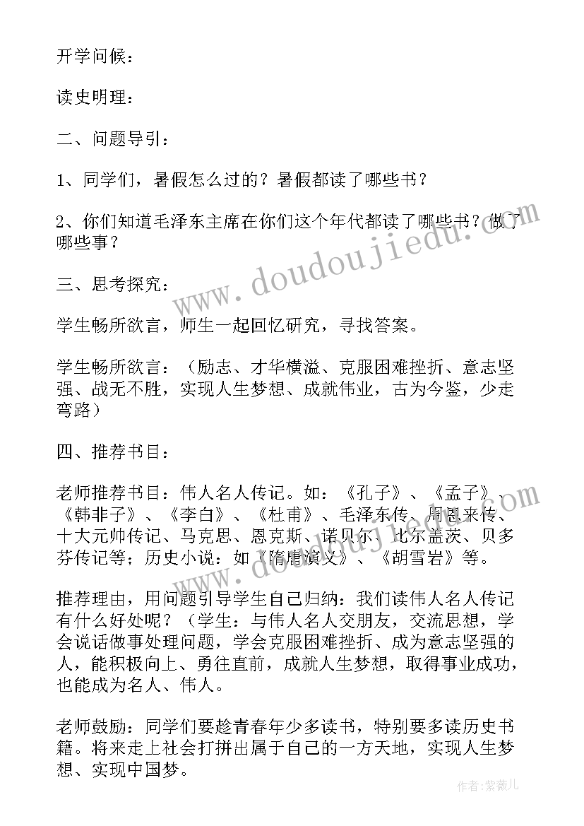 2023年小区端午活动总结 小区端午节活动总结(汇总5篇)