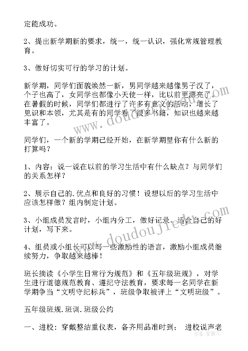 2023年小区端午活动总结 小区端午节活动总结(汇总5篇)