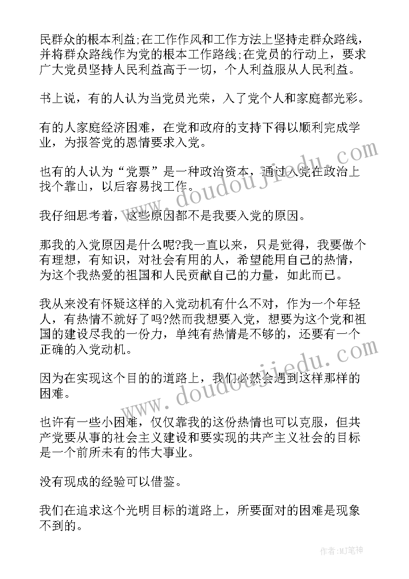 托班语言糖果甜甜课后反思 托班教学反思(优质9篇)