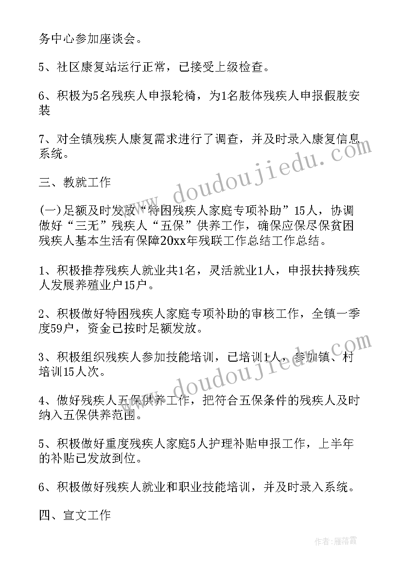 社区便民服务活动总结(实用5篇)