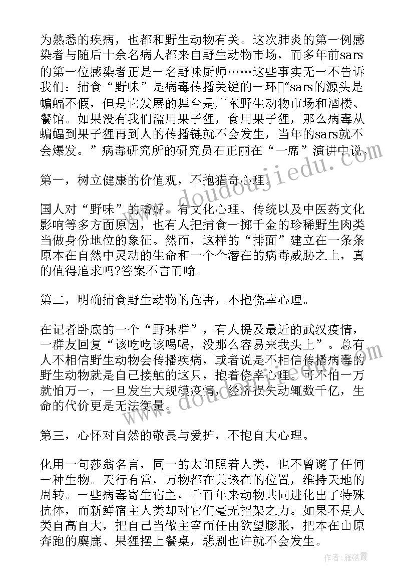 社区便民服务活动总结(实用5篇)