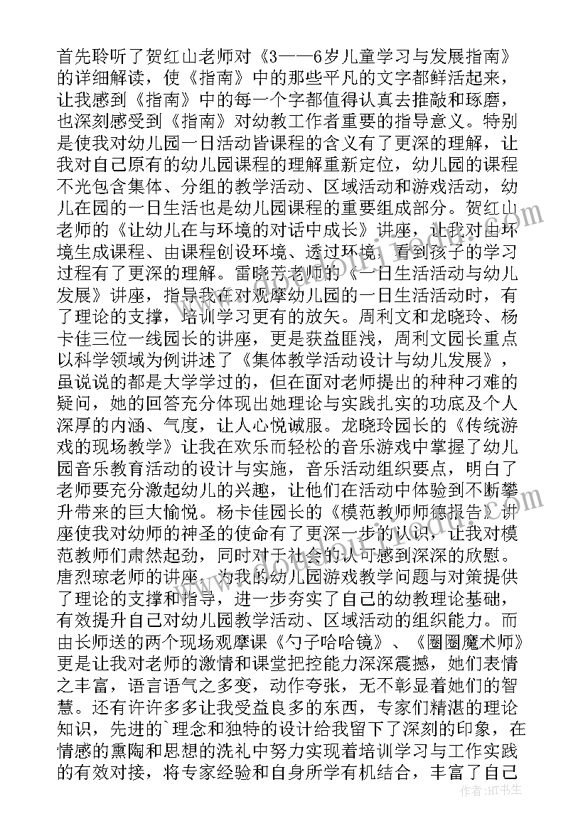 最新高职教学质量提升方案(优质5篇)