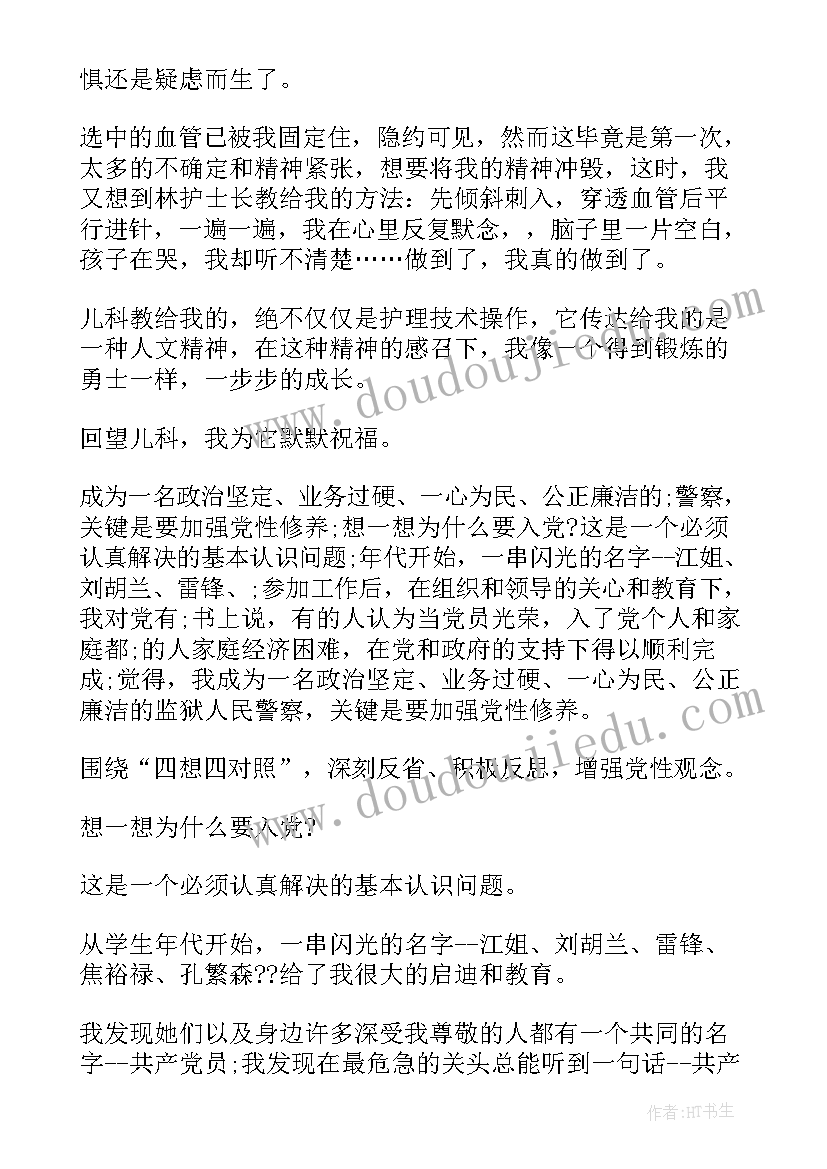 最新高职教学质量提升方案(优质5篇)