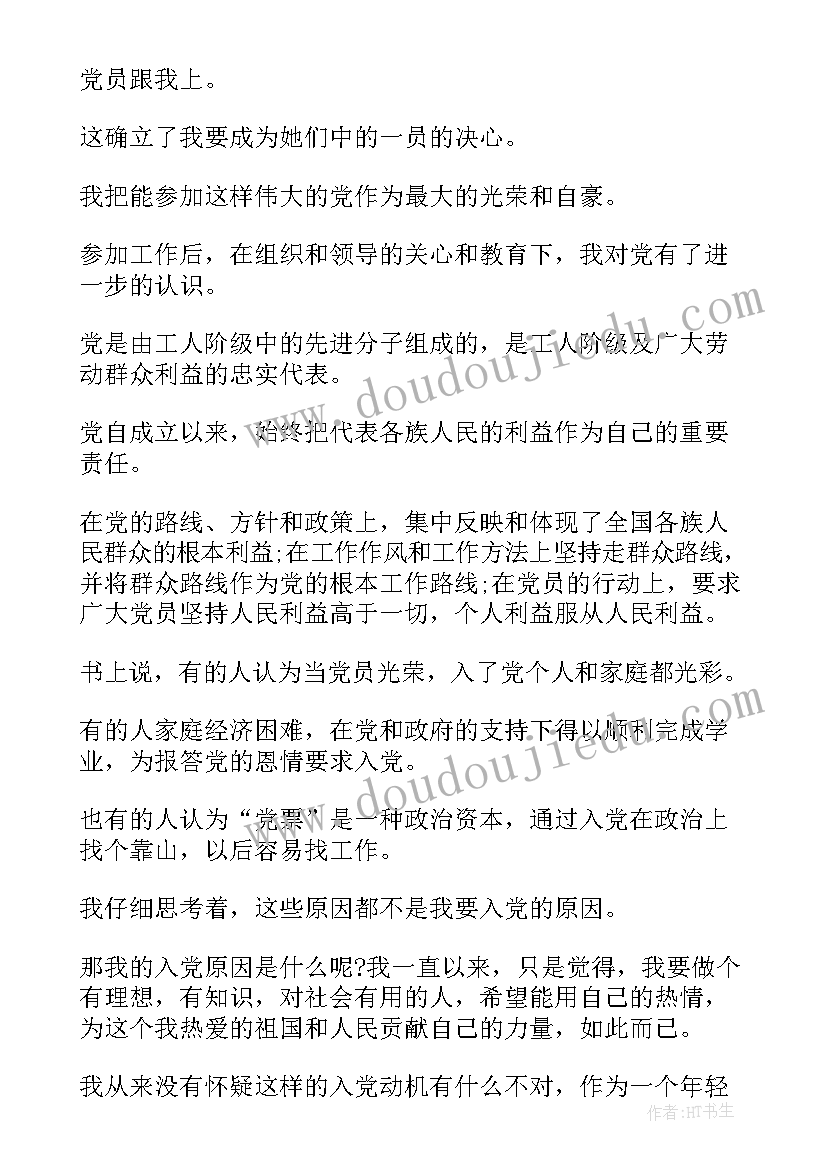 最新高职教学质量提升方案(优质5篇)