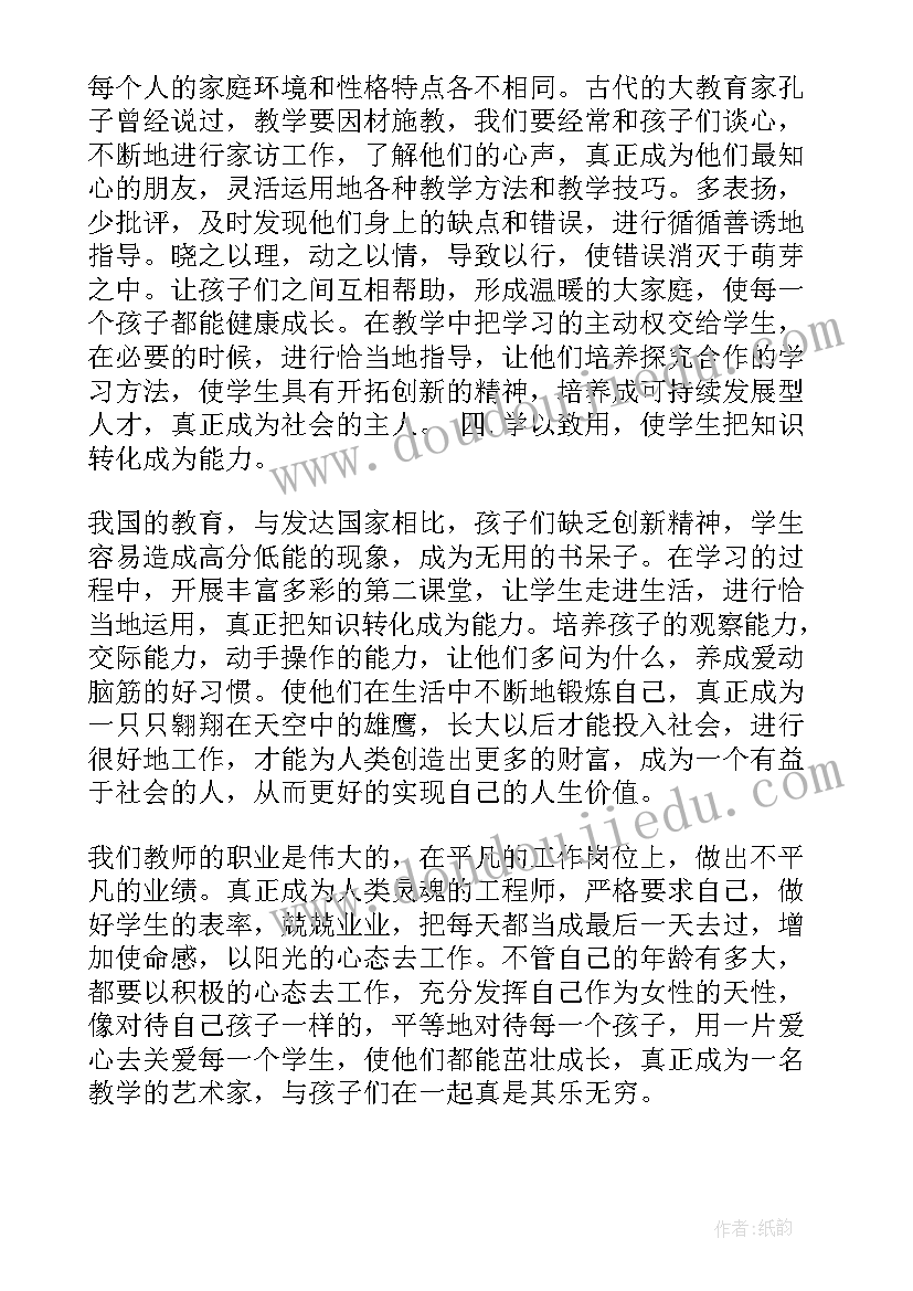 中班绘画教育活动教案中班(汇总8篇)