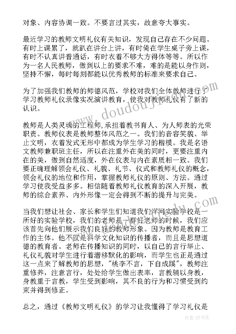 2023年加油站营销经理竞聘报告总结 加油站经理的竞聘报告(通用5篇)