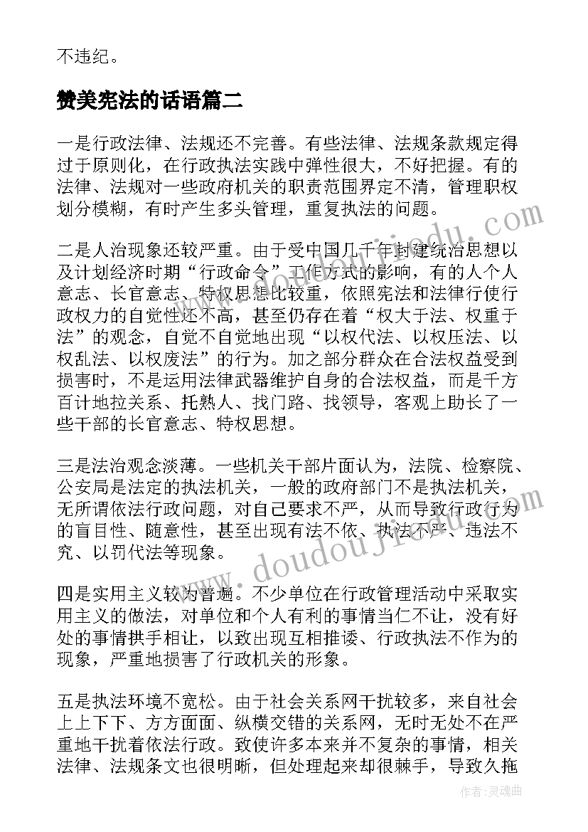 毕业综合实践报告题目会计 大学生出纳毕业综合实践报告(模板5篇)