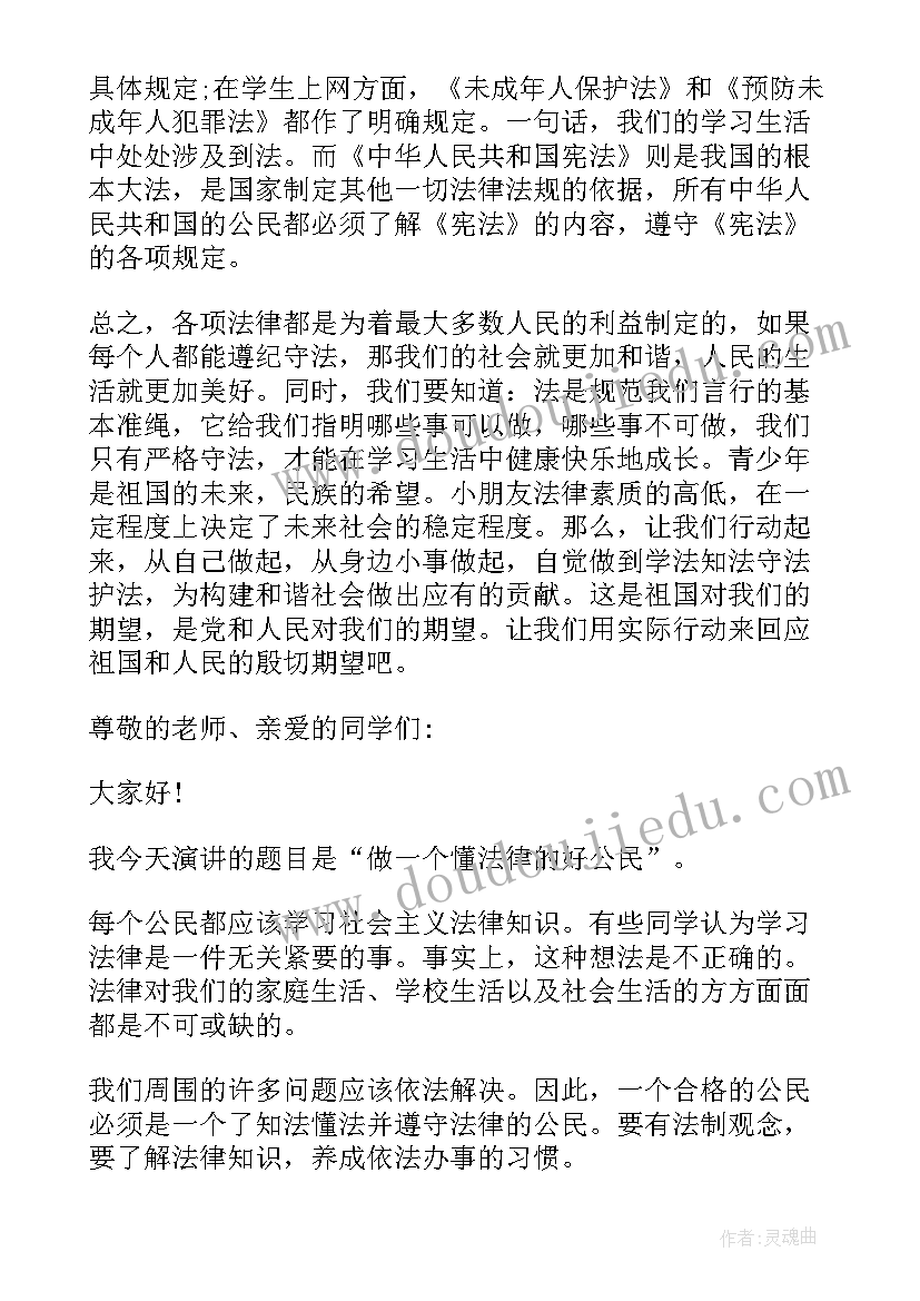 毕业综合实践报告题目会计 大学生出纳毕业综合实践报告(模板5篇)