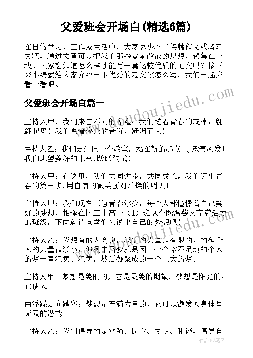 最新学校工会组织机构及职责 工会组织介绍信(汇总9篇)