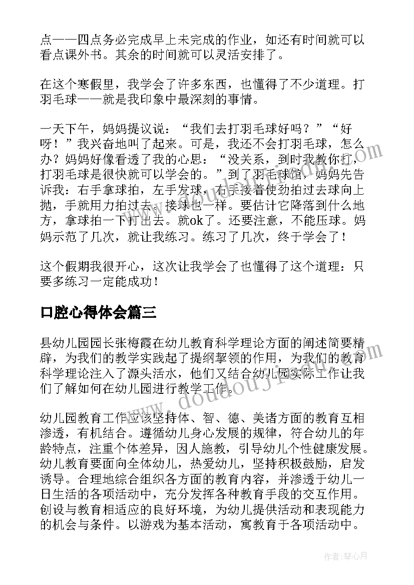 2023年小学一年级秋季班级工作总结 小学一年级秋季第一学期班务工作计划(优质7篇)