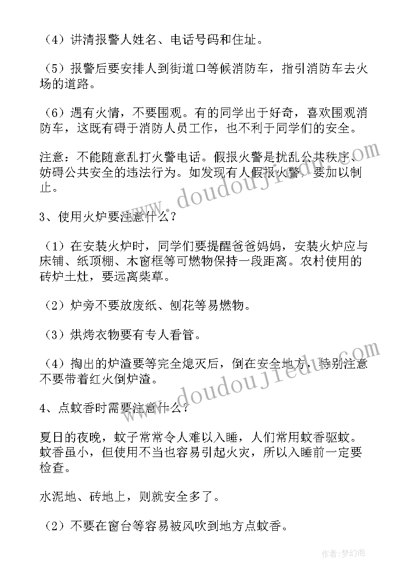 2023年冬天天气冷教学反思 济南的冬天教学反思(通用8篇)