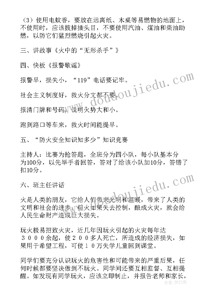 2023年冬天天气冷教学反思 济南的冬天教学反思(通用8篇)