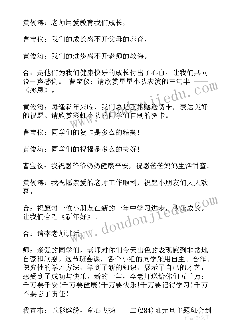 合同条款的内容 运输合同条款(通用10篇)