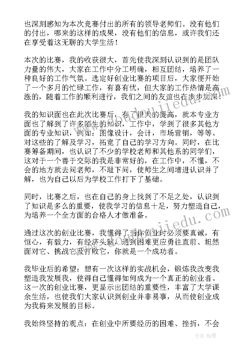 2023年劳动权益保护心得体会 维护消费权益的心得体会(优秀5篇)