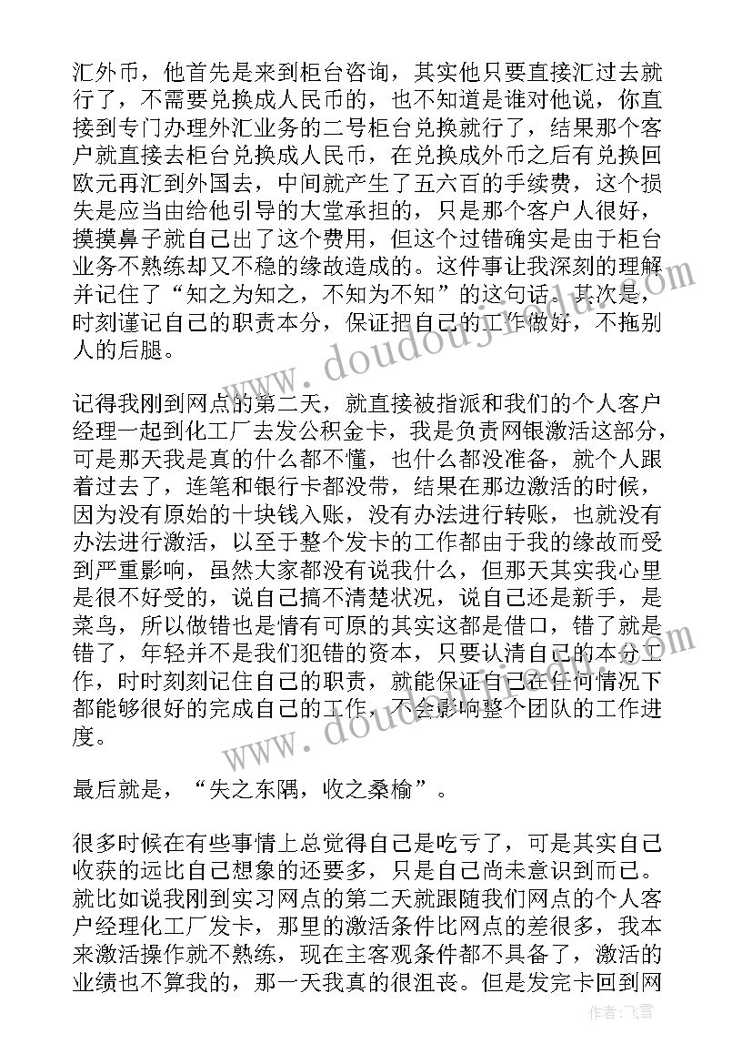 最新春季九年级班主任工作计划 九年级班主任工作计划(通用9篇)