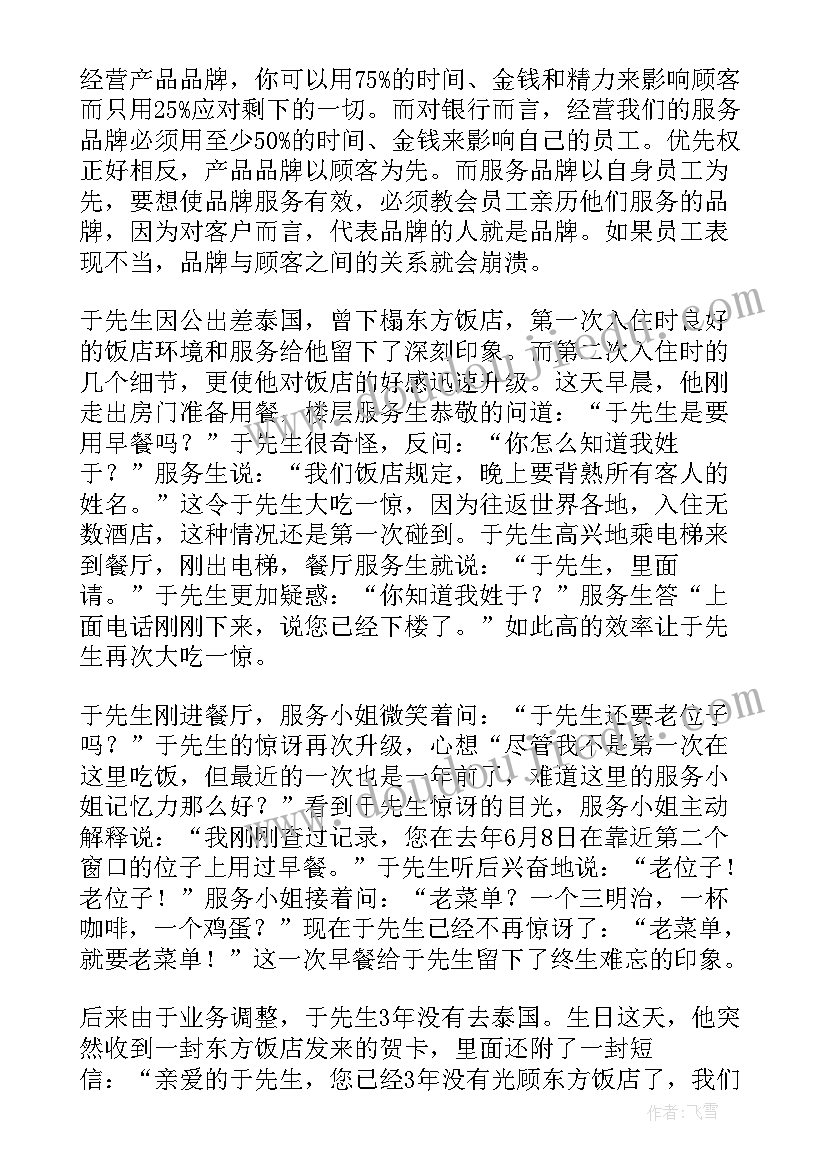 最新春季九年级班主任工作计划 九年级班主任工作计划(通用9篇)