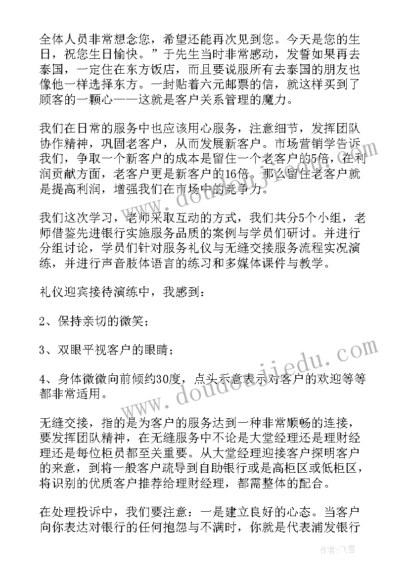 最新春季九年级班主任工作计划 九年级班主任工作计划(通用9篇)