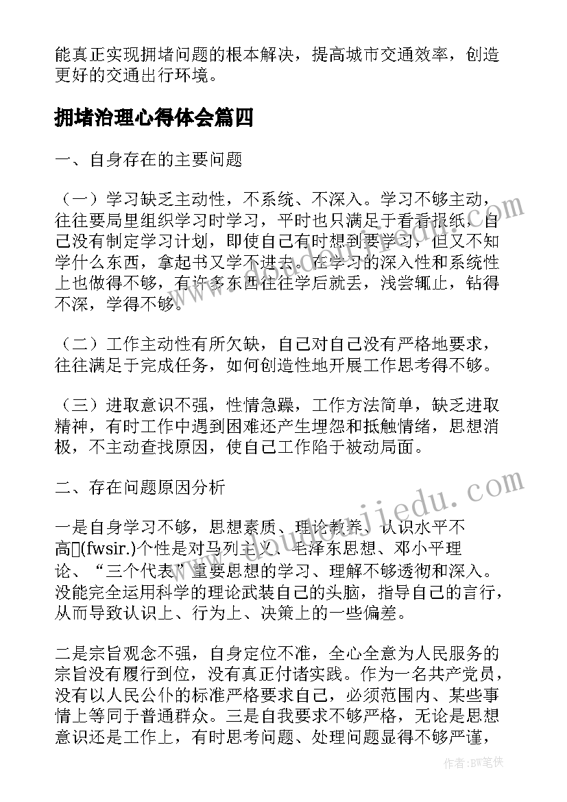 最新学校职工后勤工作计划(通用10篇)