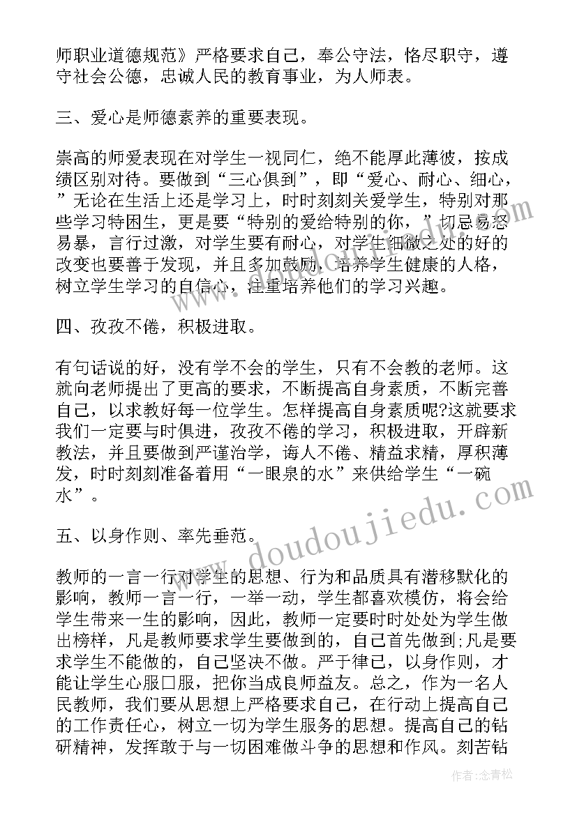 最新拥堵治理心得体会(模板6篇)