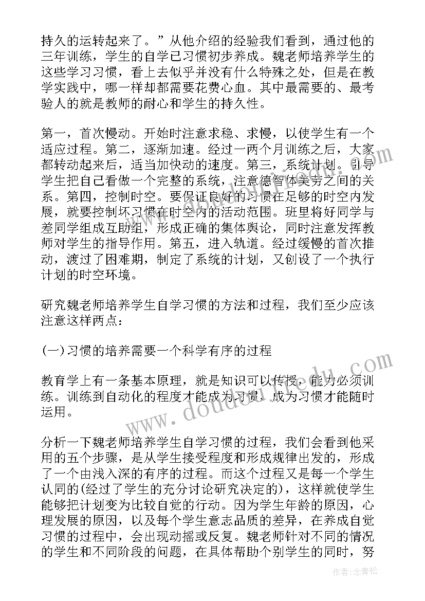 小数加减法教案反思 小数的加减法的教学反思(大全10篇)