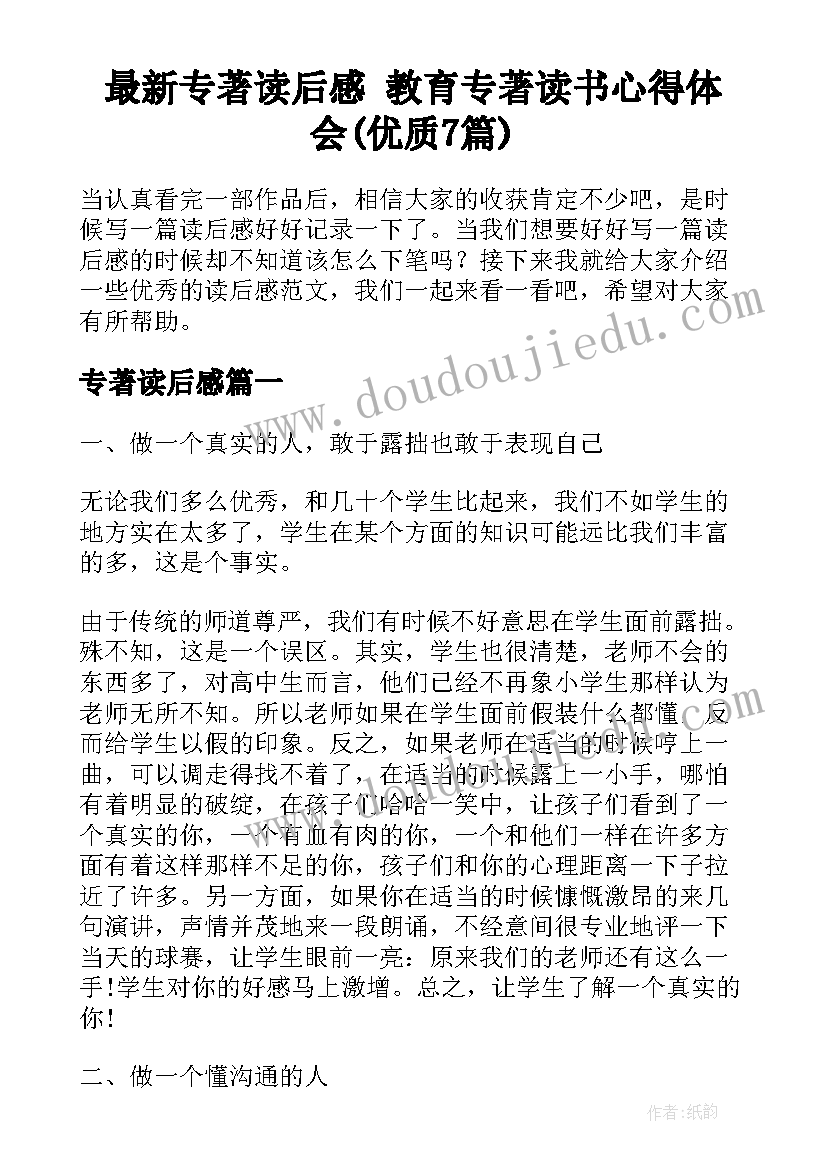 防汛主要措施有哪些方法手段 防洪防汛措施方案(优秀6篇)