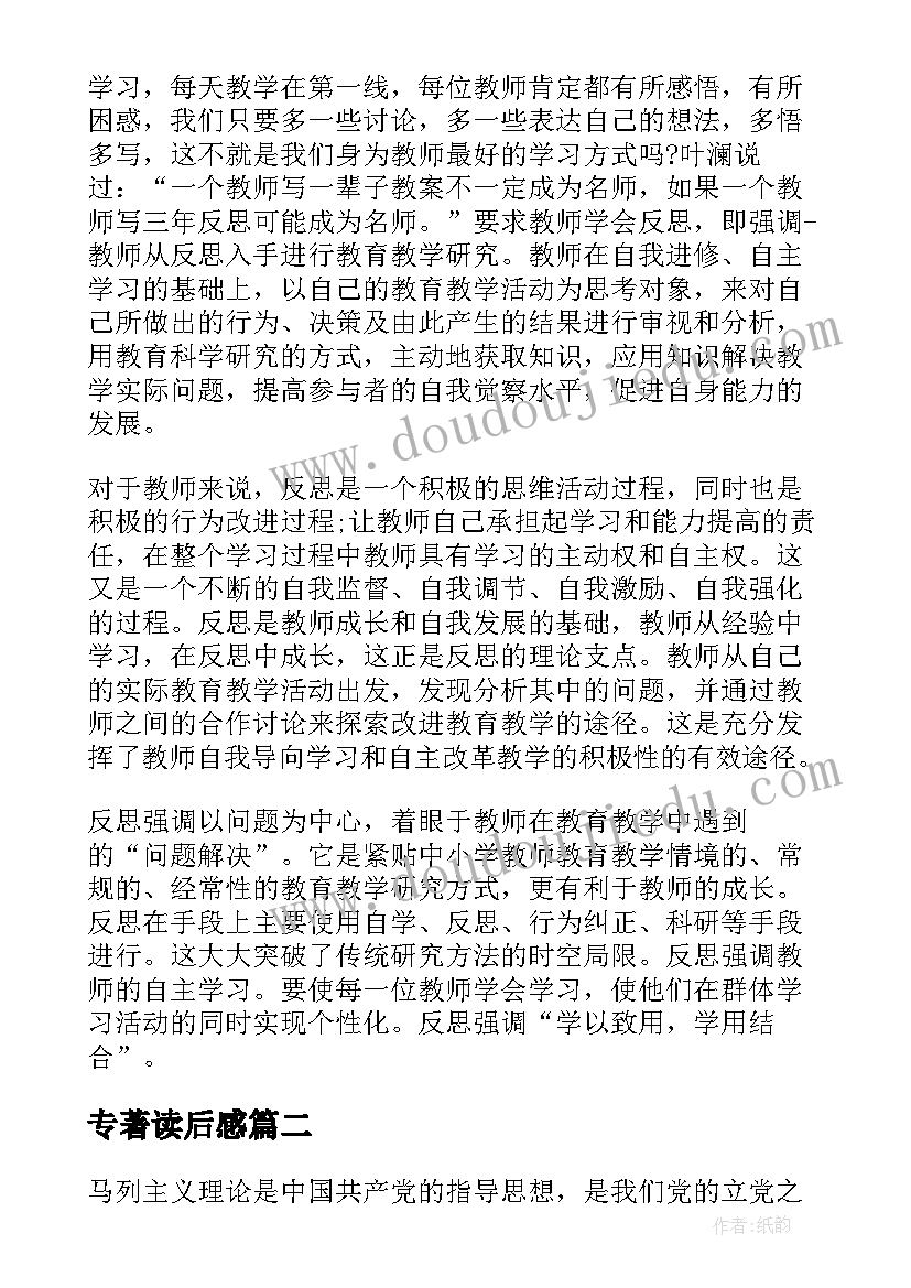 防汛主要措施有哪些方法手段 防洪防汛措施方案(优秀6篇)