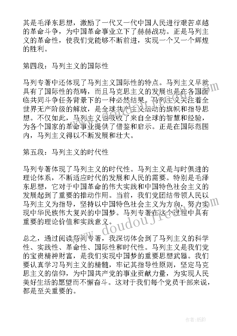 防汛主要措施有哪些方法手段 防洪防汛措施方案(优秀6篇)