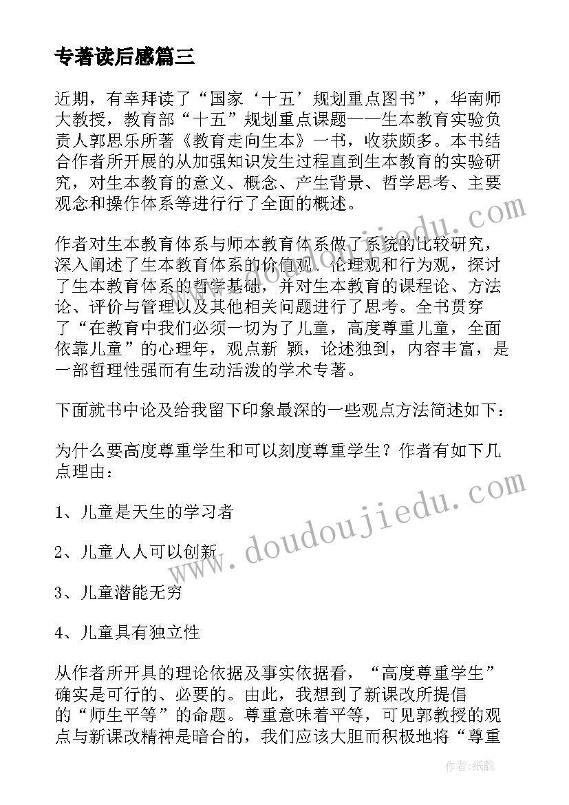 防汛主要措施有哪些方法手段 防洪防汛措施方案(优秀6篇)