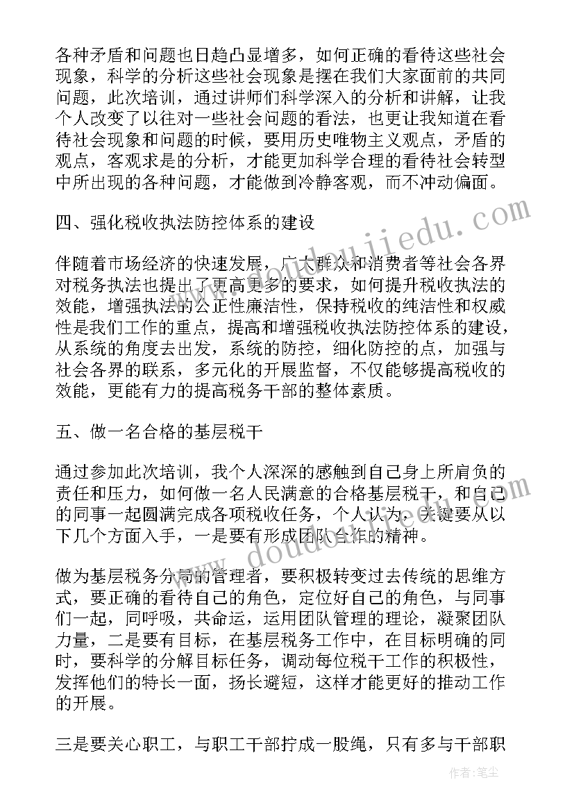 2023年机战x剧情攻略 机战j全面心得体会(通用7篇)