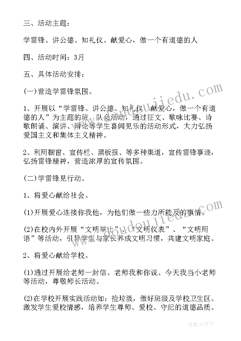 2023年幼儿园后勤管理先进事迹 幼儿园后勤园长述职报告(优秀9篇)