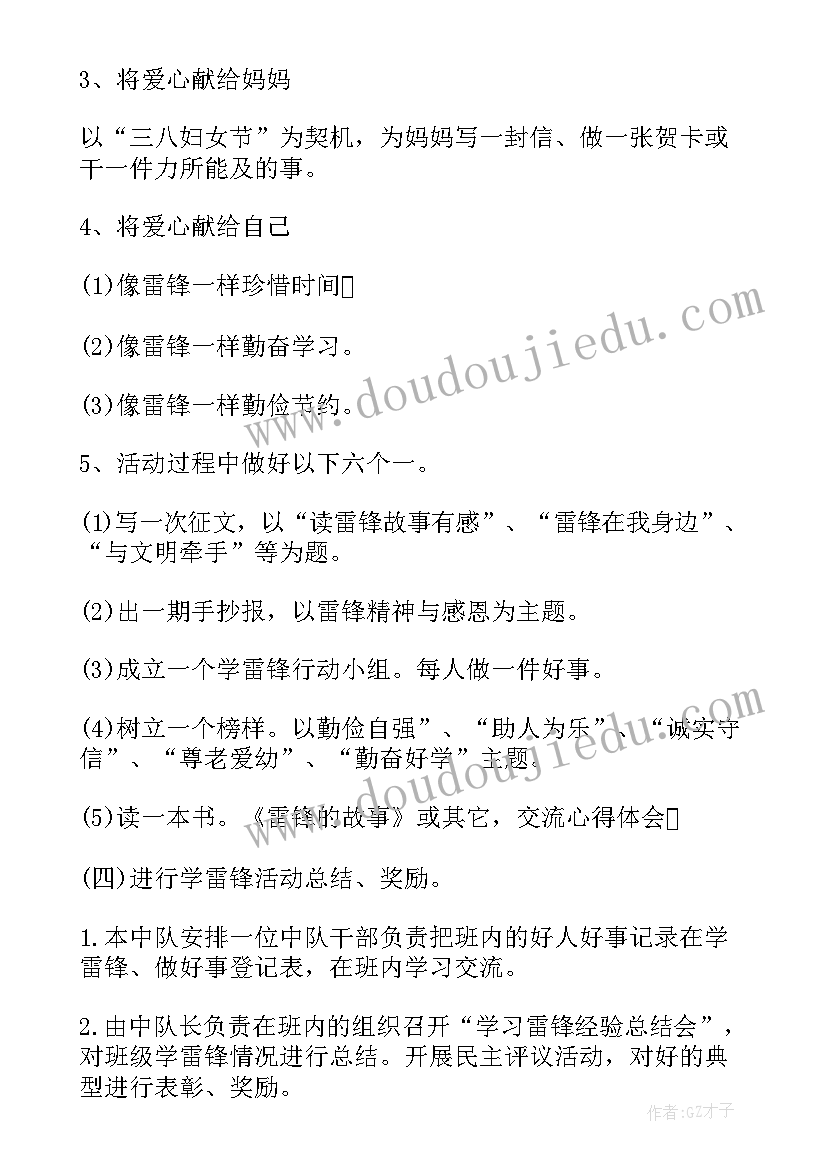 2023年幼儿园后勤管理先进事迹 幼儿园后勤园长述职报告(优秀9篇)