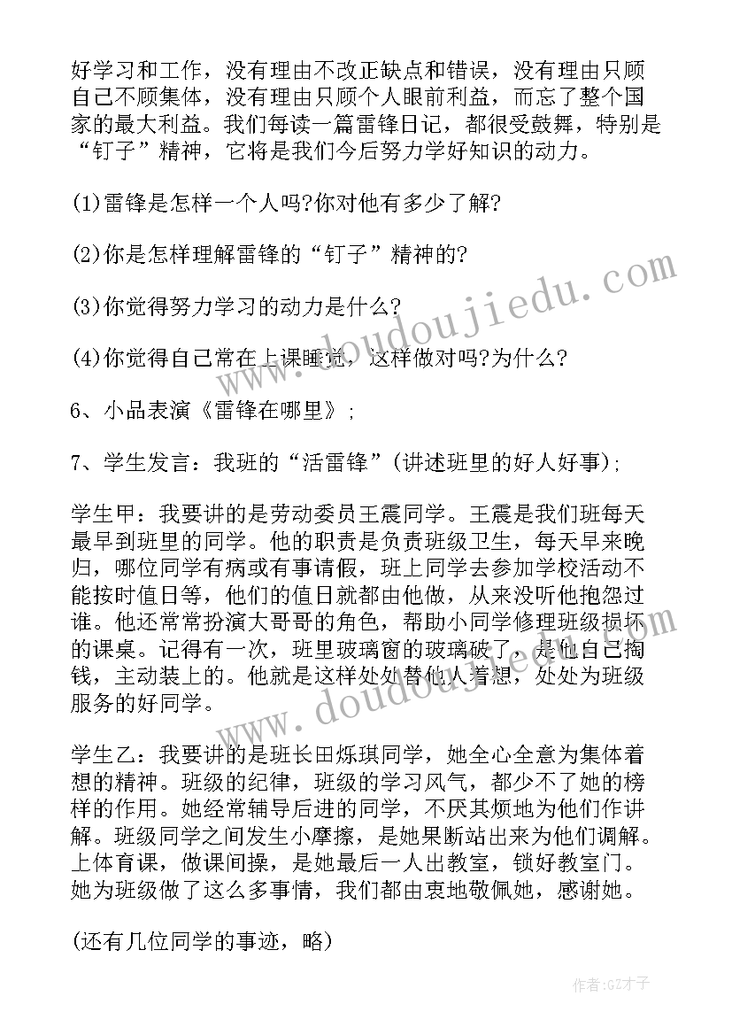 2023年幼儿园后勤管理先进事迹 幼儿园后勤园长述职报告(优秀9篇)