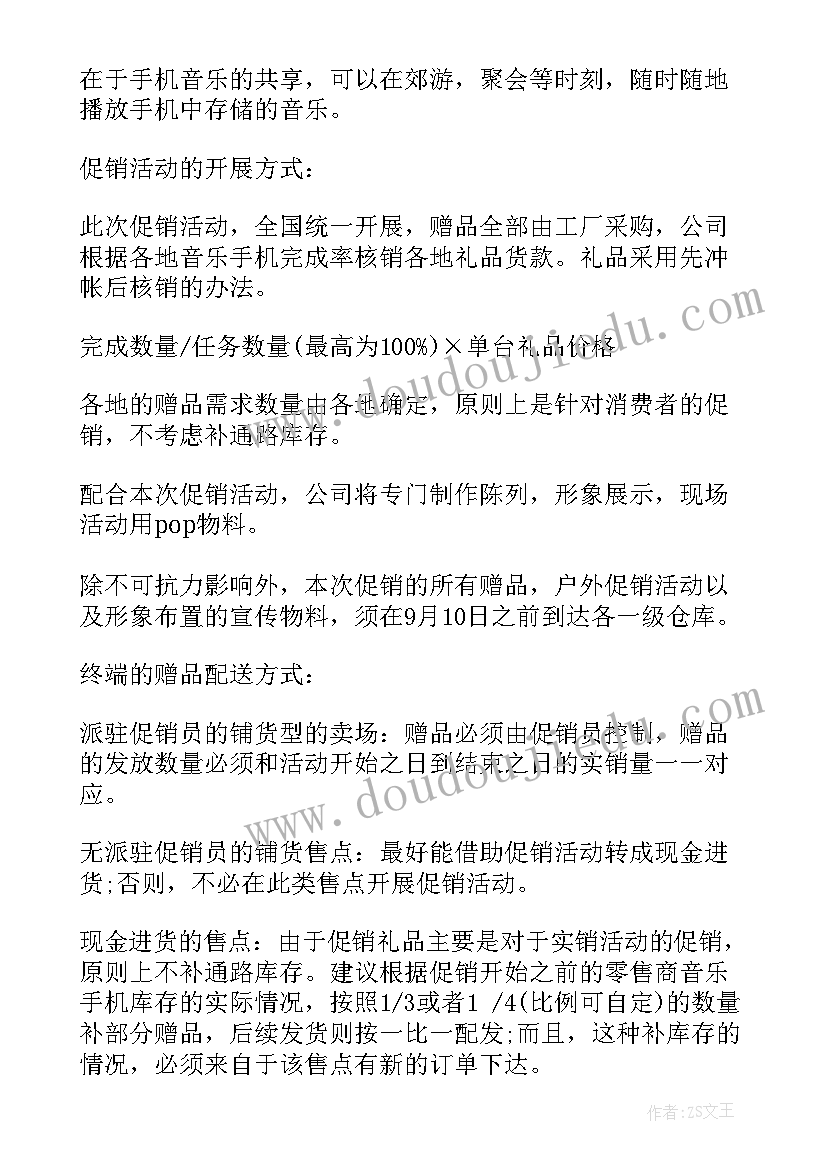 最新会务接待工作心得体会 活动心得体会(通用6篇)