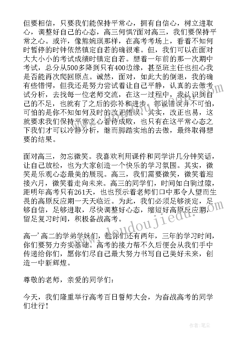 最新与家长互动的班会教案 小学生感恩老师家长班会(模板5篇)