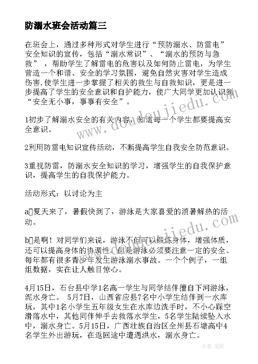 创业贷款申请书这里用具体的教会你(优质5篇)