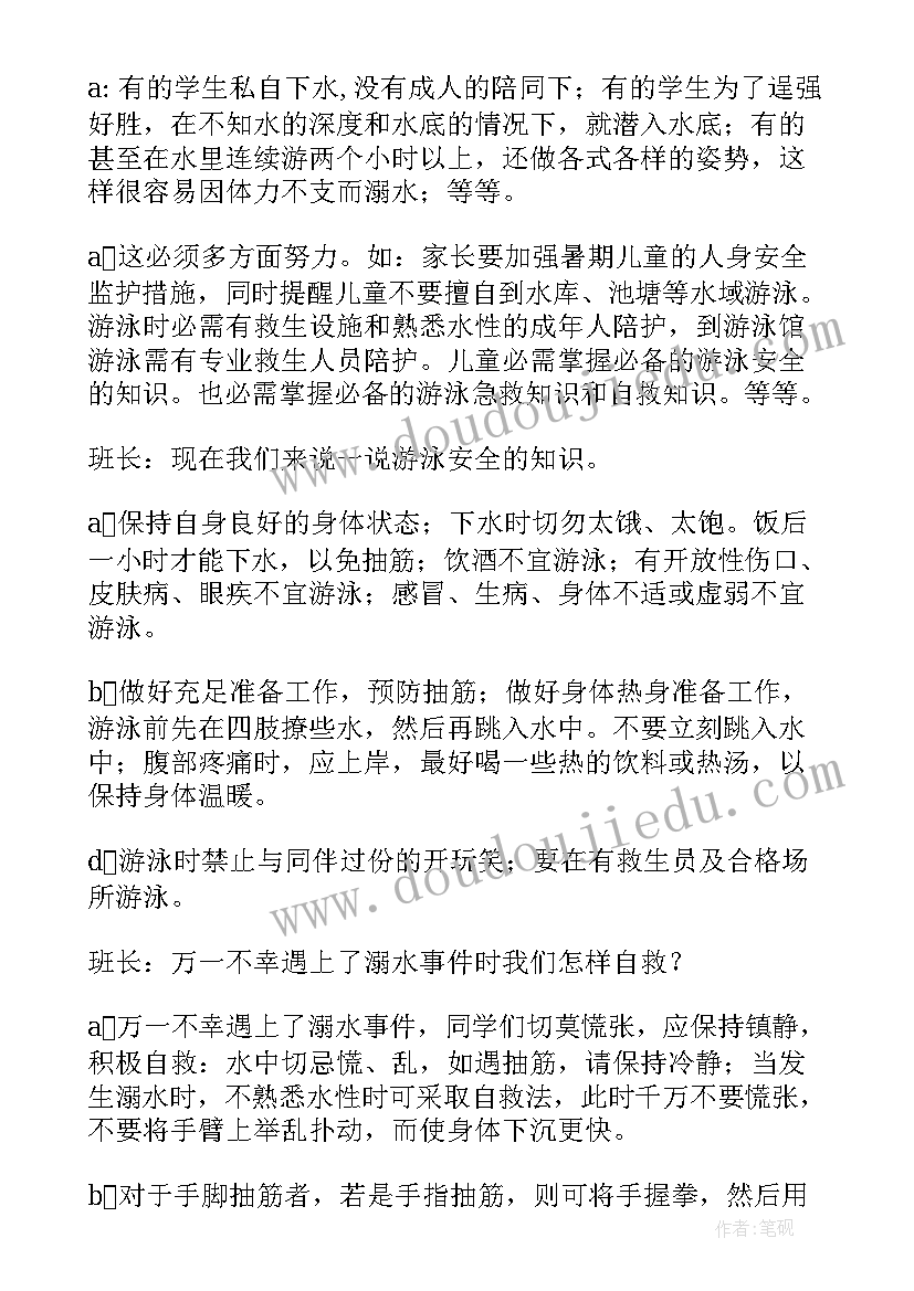 创业贷款申请书这里用具体的教会你(优质5篇)