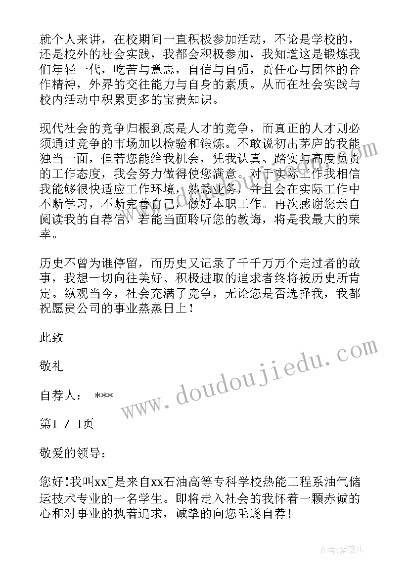 煤储运心得体会(优秀7篇)