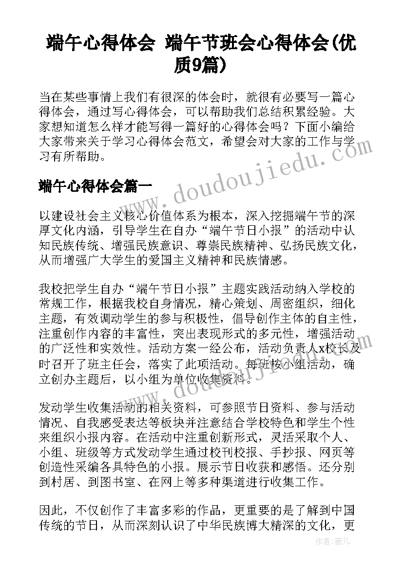 最新英语课自我评价 英语教师自我评价(大全5篇)