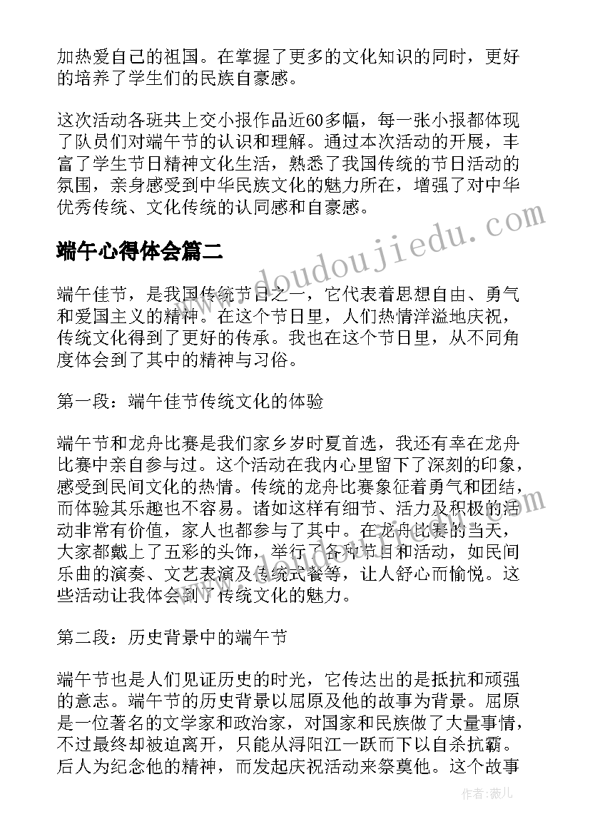 最新英语课自我评价 英语教师自我评价(大全5篇)