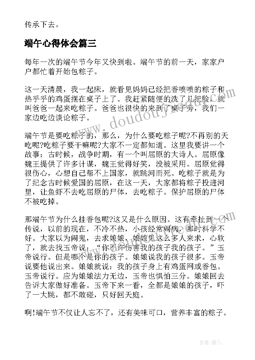 最新英语课自我评价 英语教师自我评价(大全5篇)