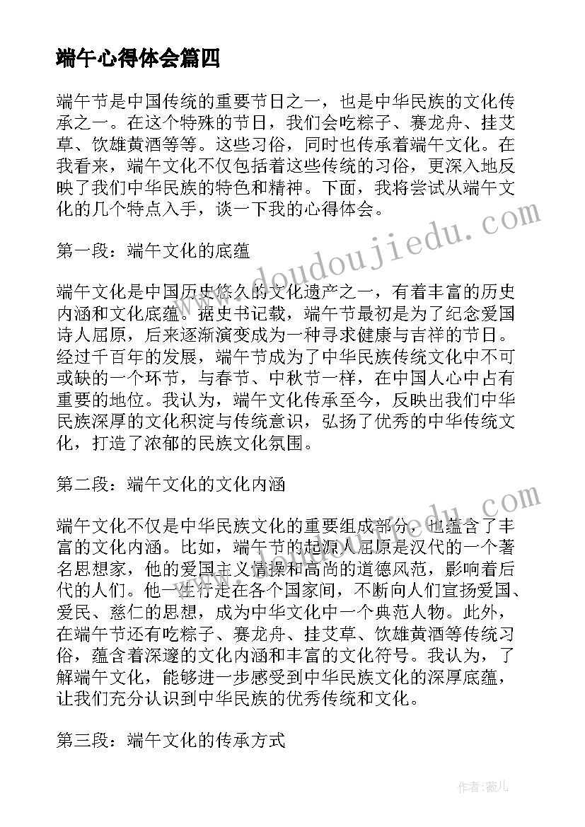 最新英语课自我评价 英语教师自我评价(大全5篇)