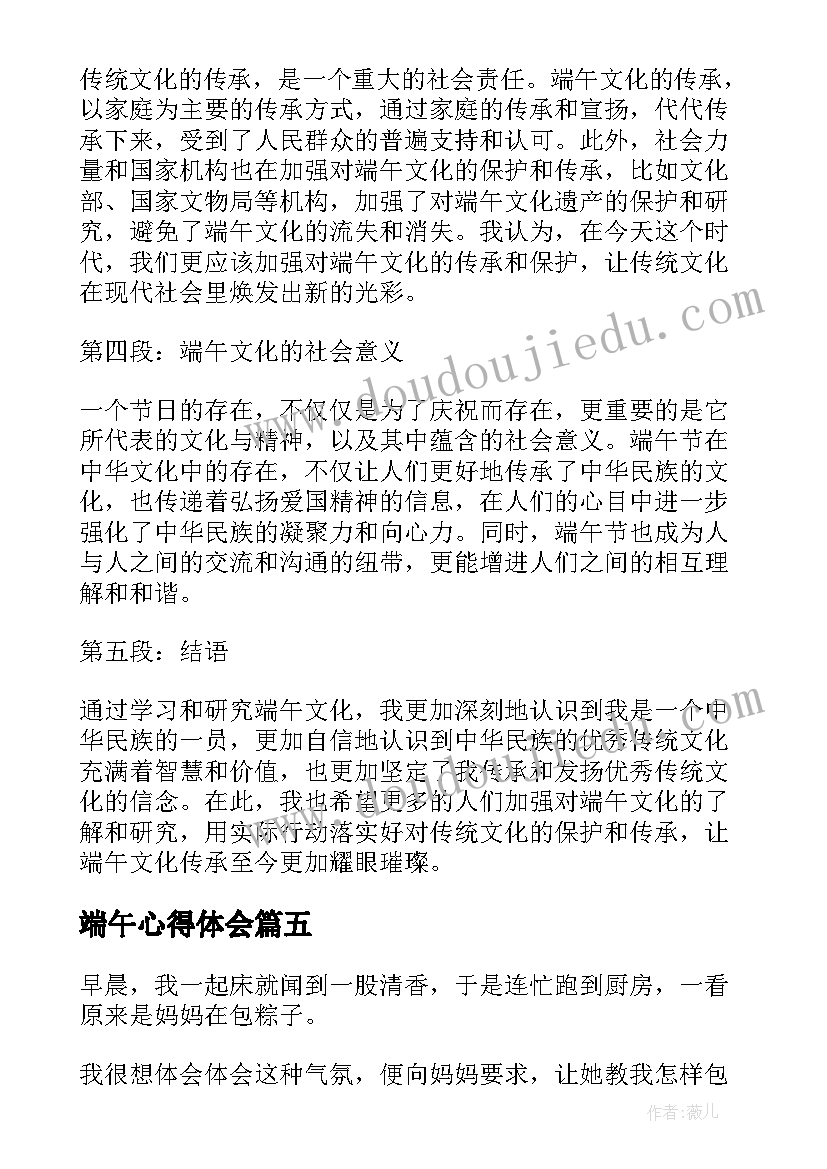 最新英语课自我评价 英语教师自我评价(大全5篇)