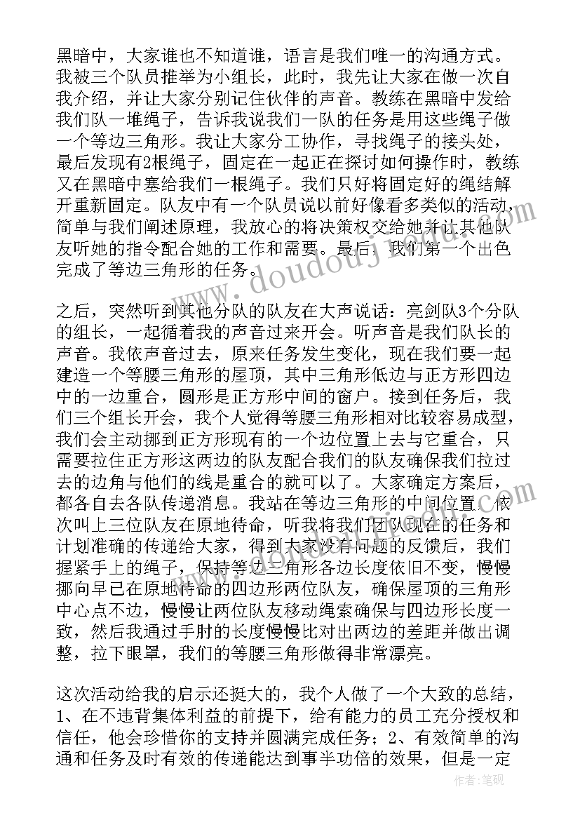 最新后勤工作培训心得体会(汇总5篇)