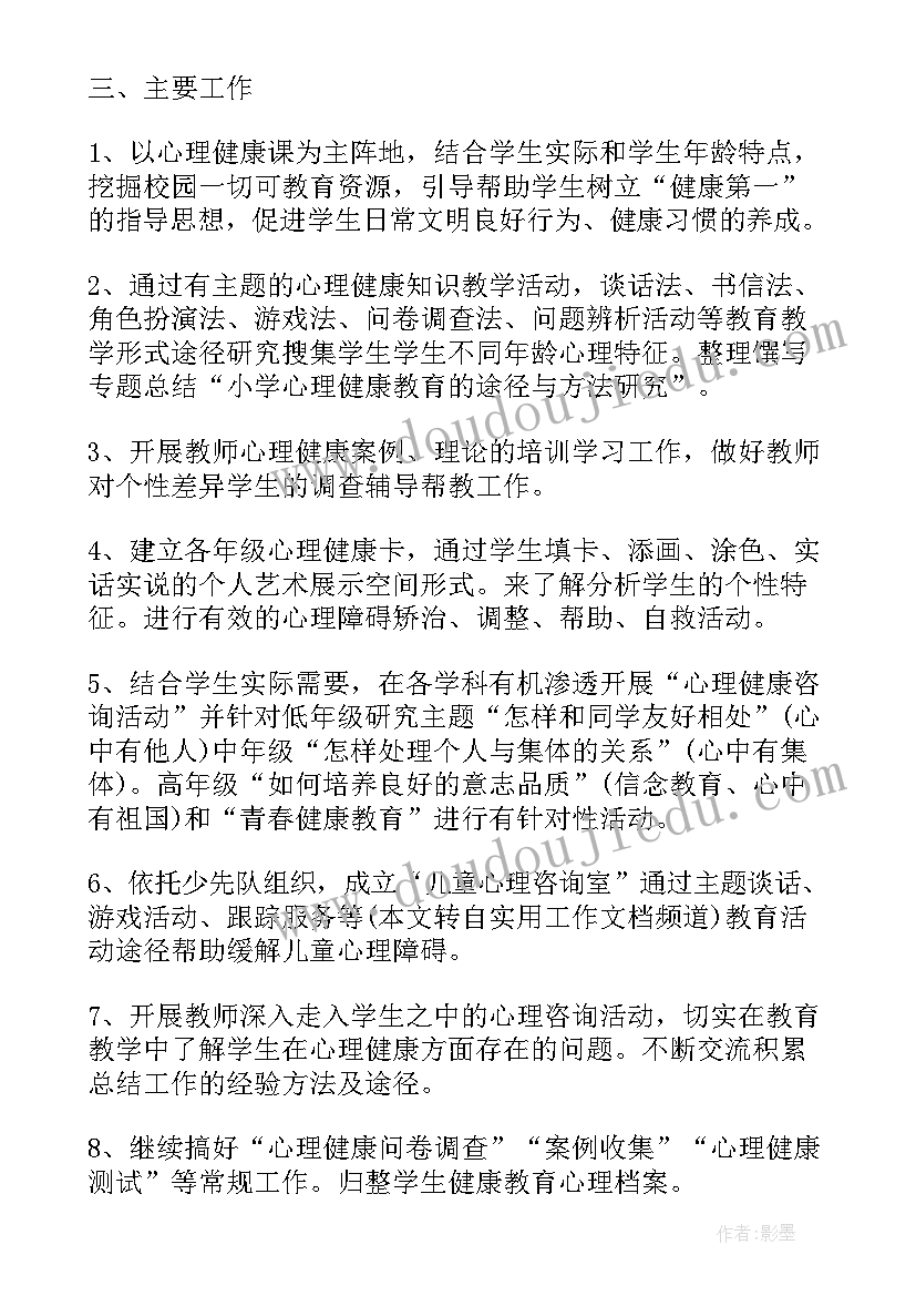 大学积极向上的活动 大学生感恩班会演讲稿(优秀7篇)