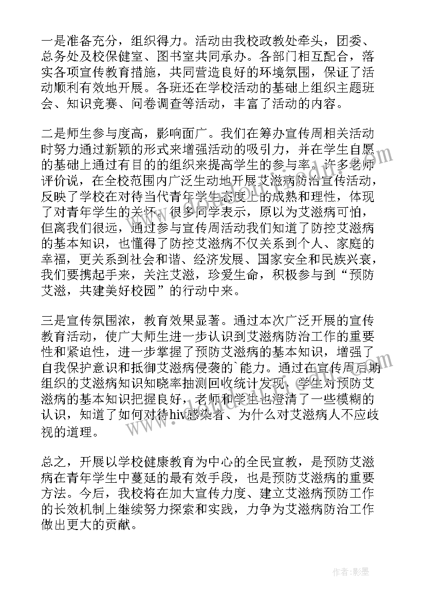 大学积极向上的活动 大学生感恩班会演讲稿(优秀7篇)