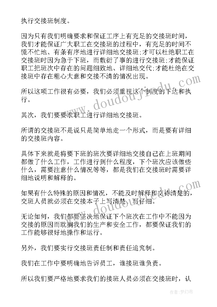 2023年外出亲子游戏 幼儿园亲子外出活动方案(精选8篇)