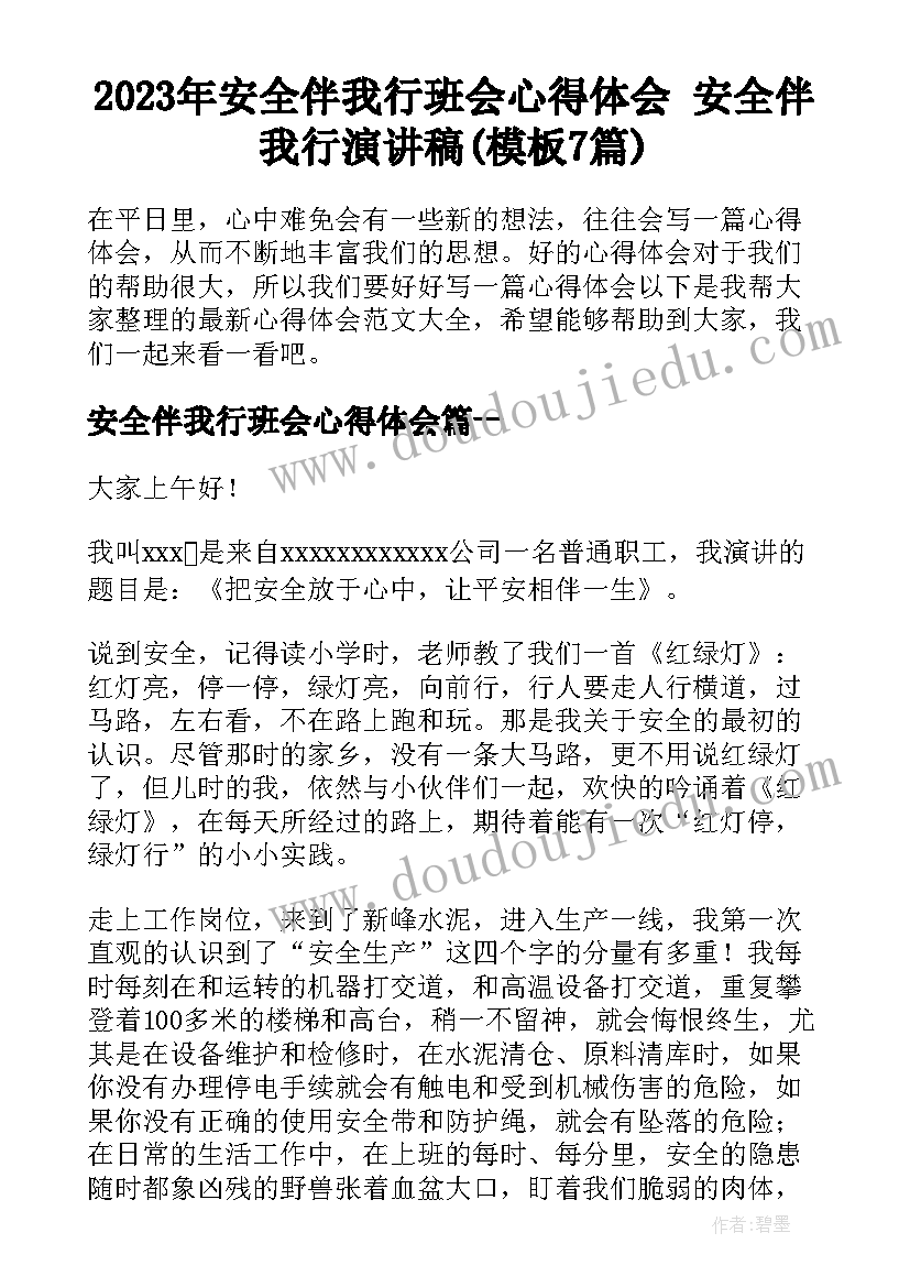 2023年专业技术工作总结评职称 教师专业技术工作总结中级职称(精选5篇)