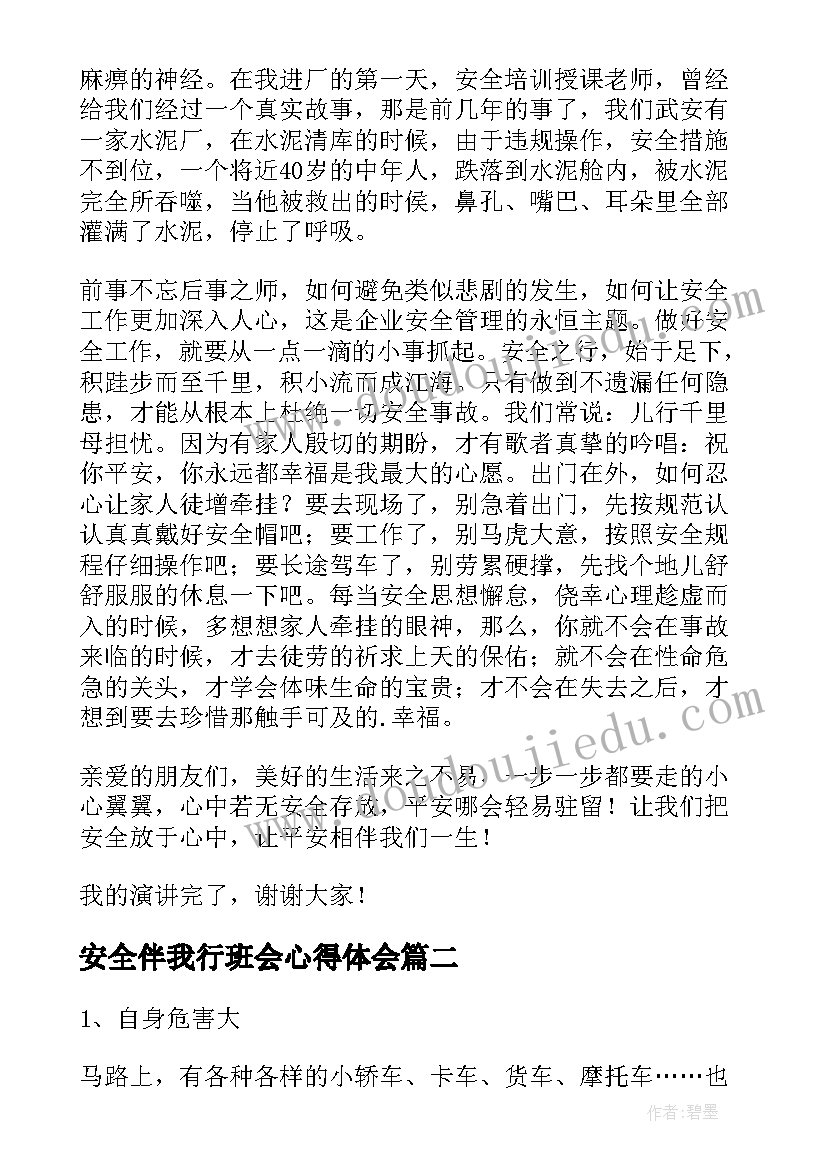 2023年专业技术工作总结评职称 教师专业技术工作总结中级职称(精选5篇)